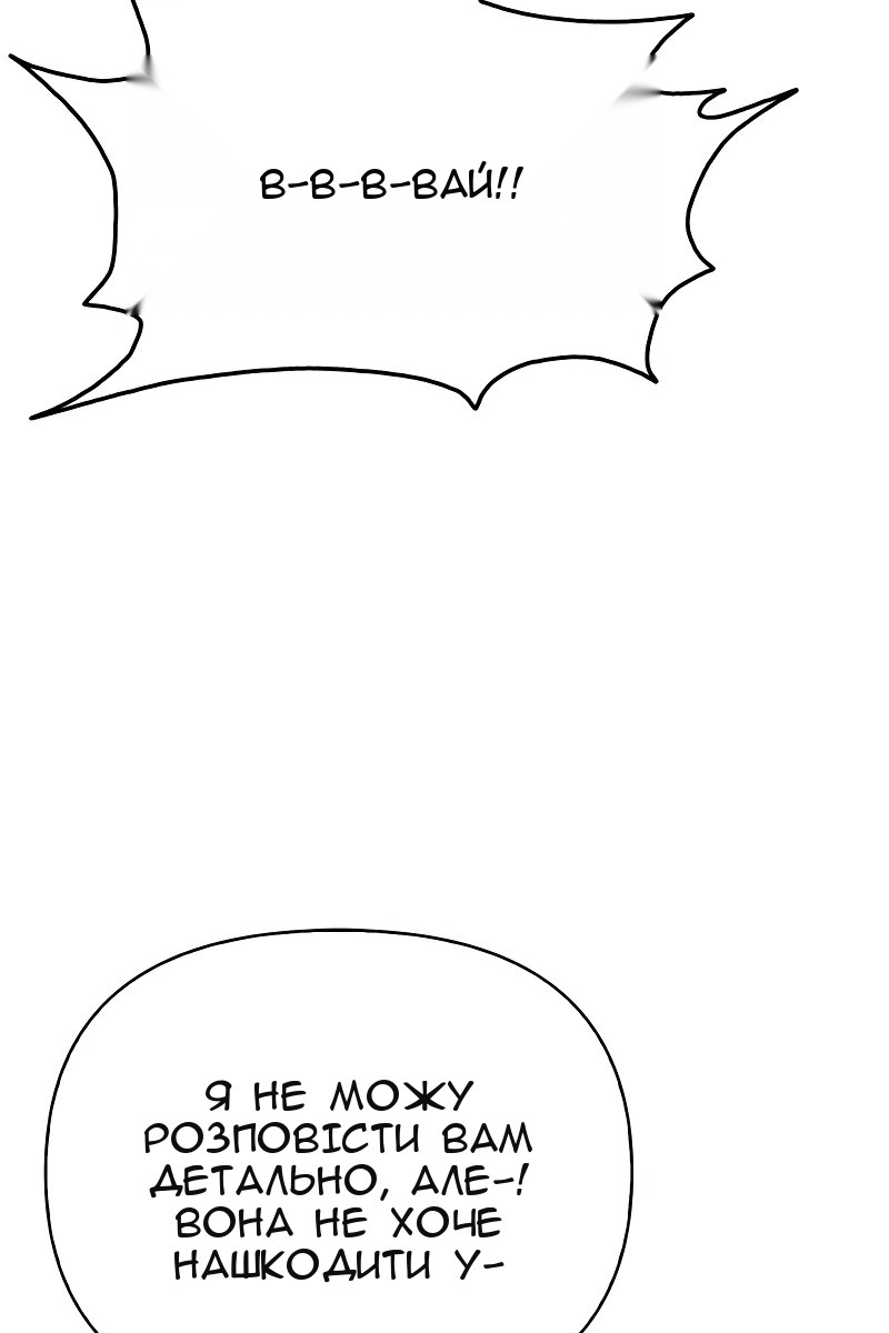 Сторінка 12