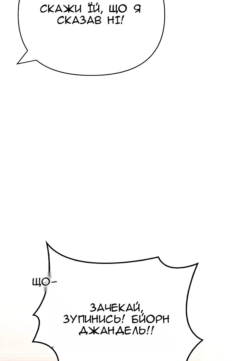 Сторінка 14