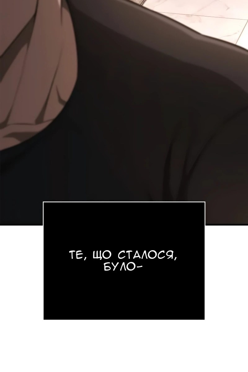 Сторінка 16