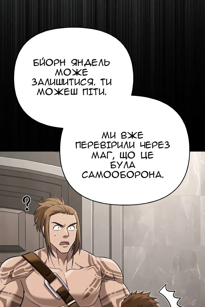 Сторінка 18