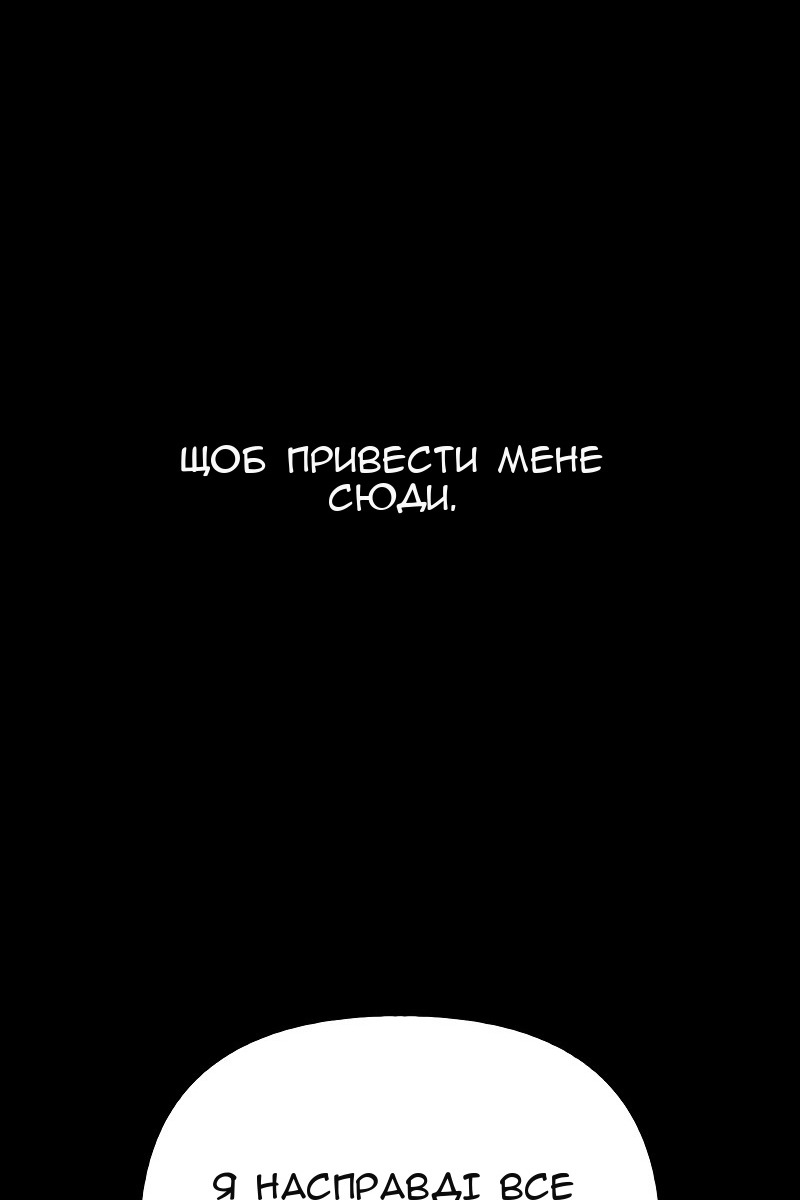 Сторінка 20