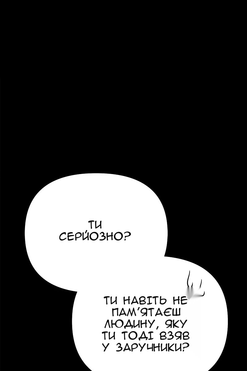 Сторінка 24