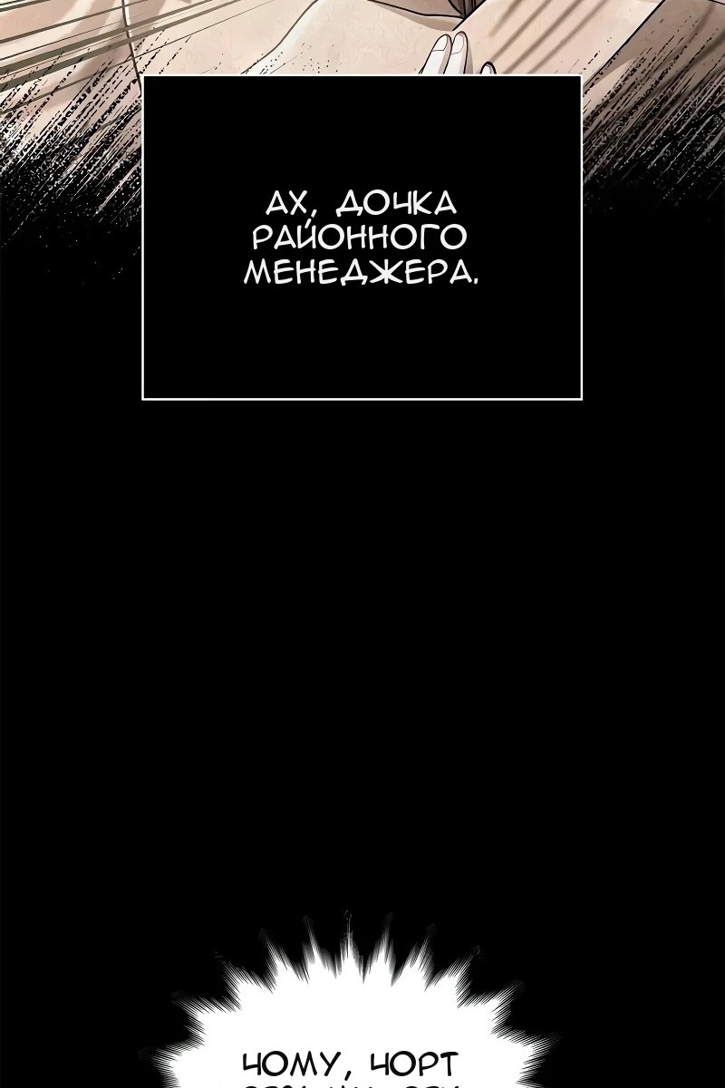 Сторінка 26