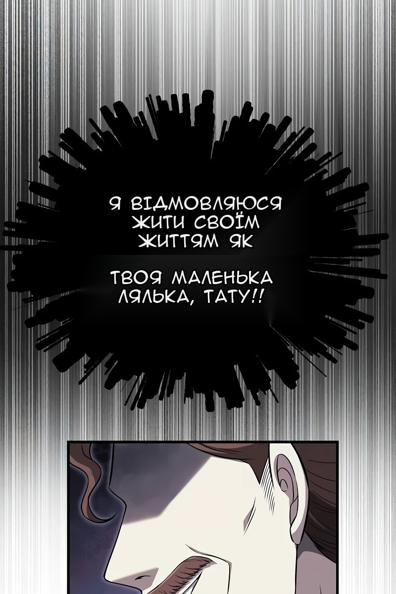 Сторінка 32