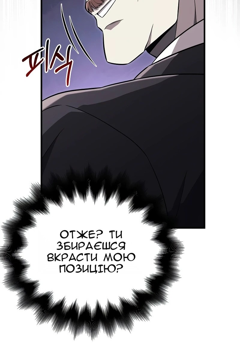 Сторінка 33