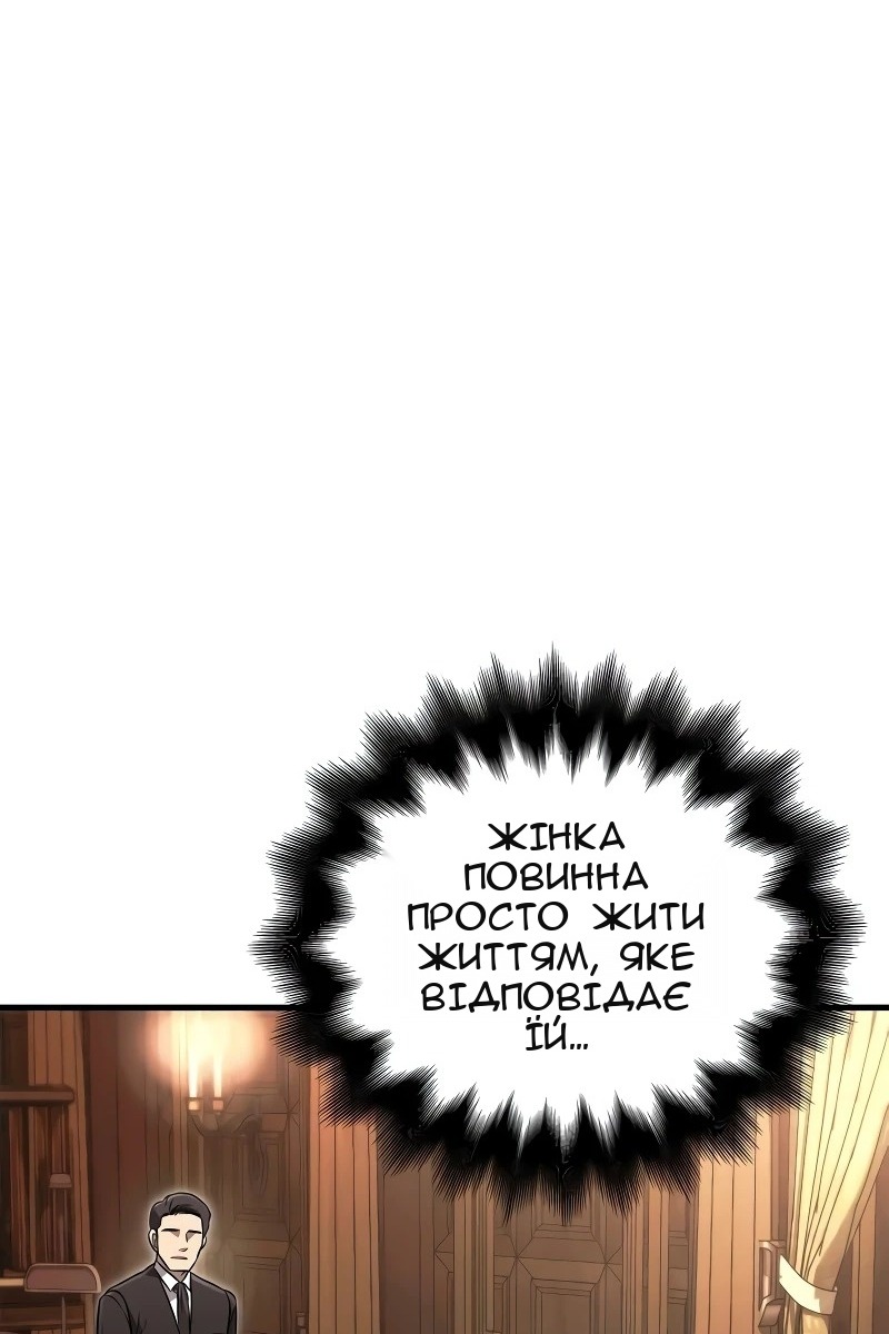 Сторінка 34