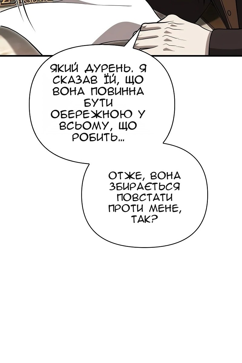 Сторінка 38