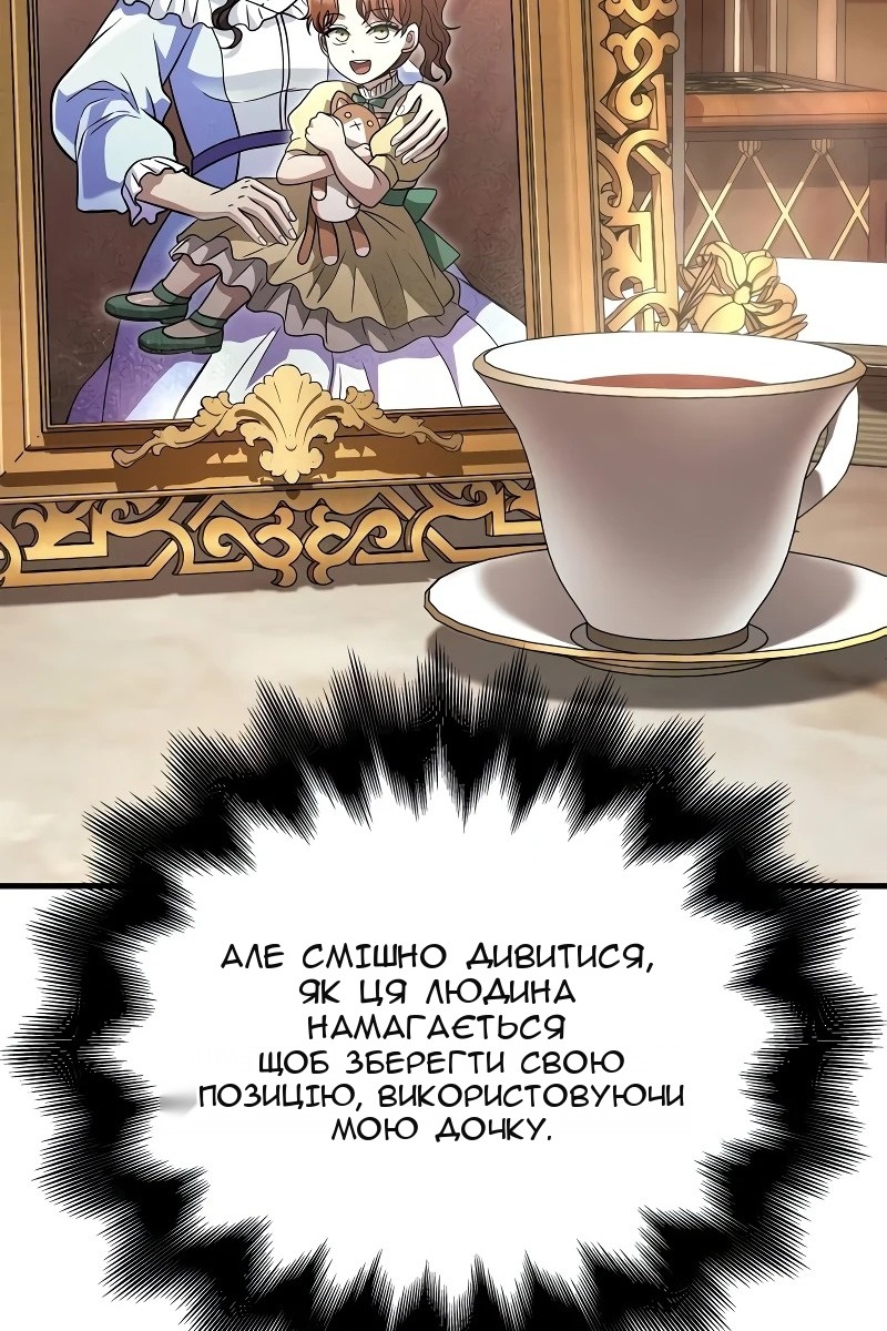 Сторінка 40