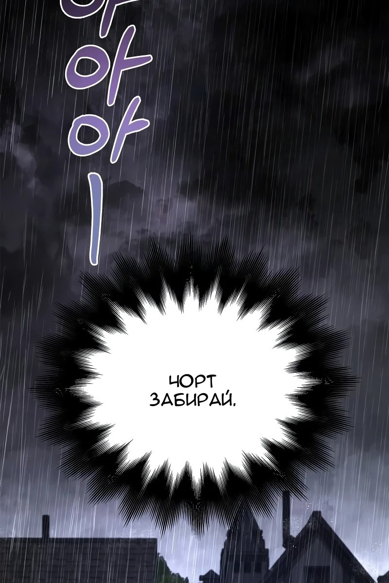 Сторінка 50