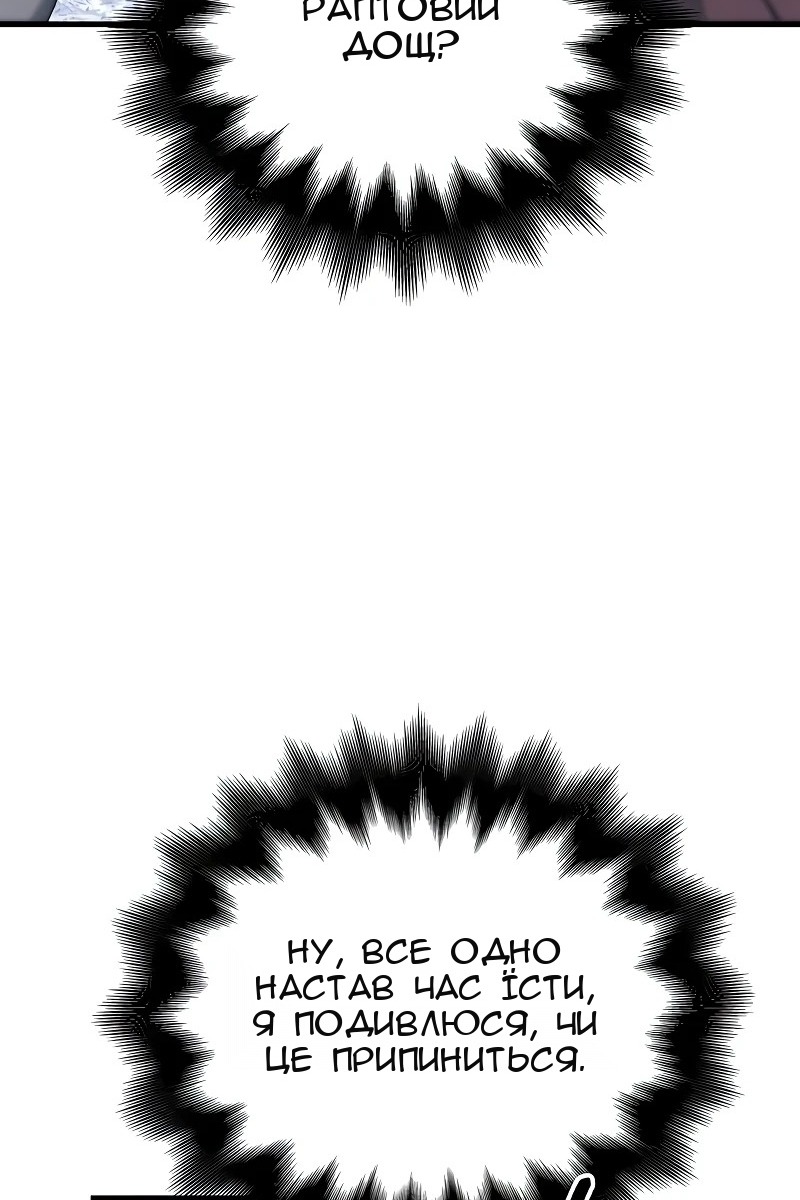 Сторінка 52