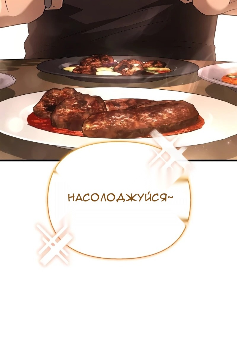 Сторінка 56