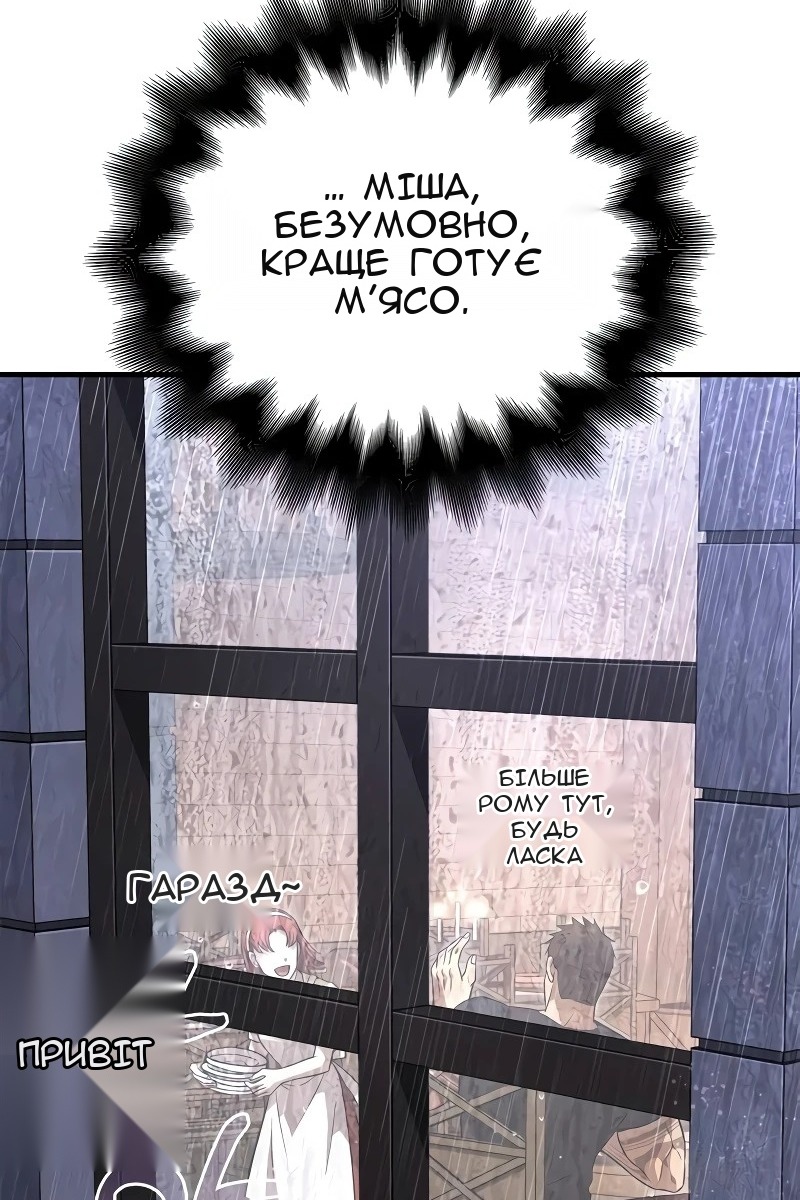 Сторінка 60