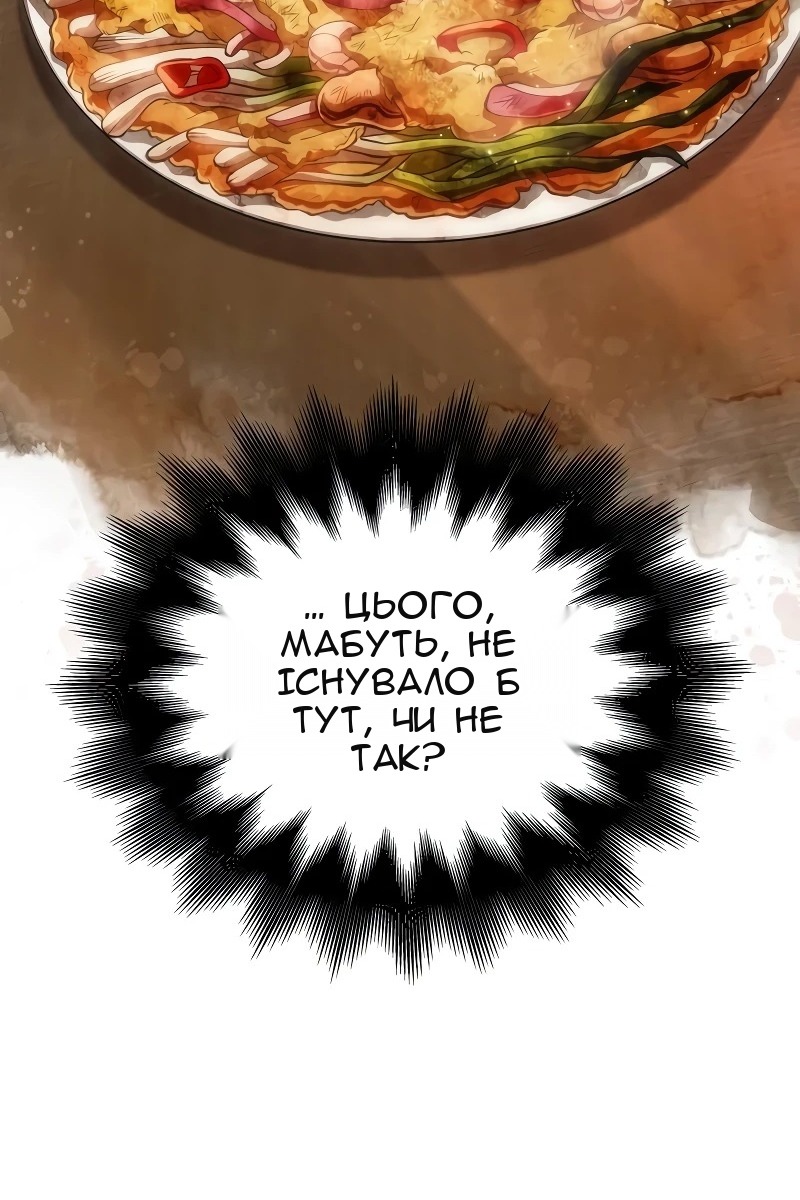 Сторінка 65
