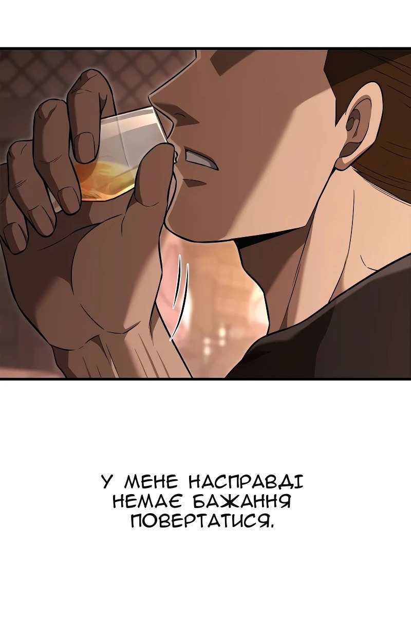 Сторінка 68