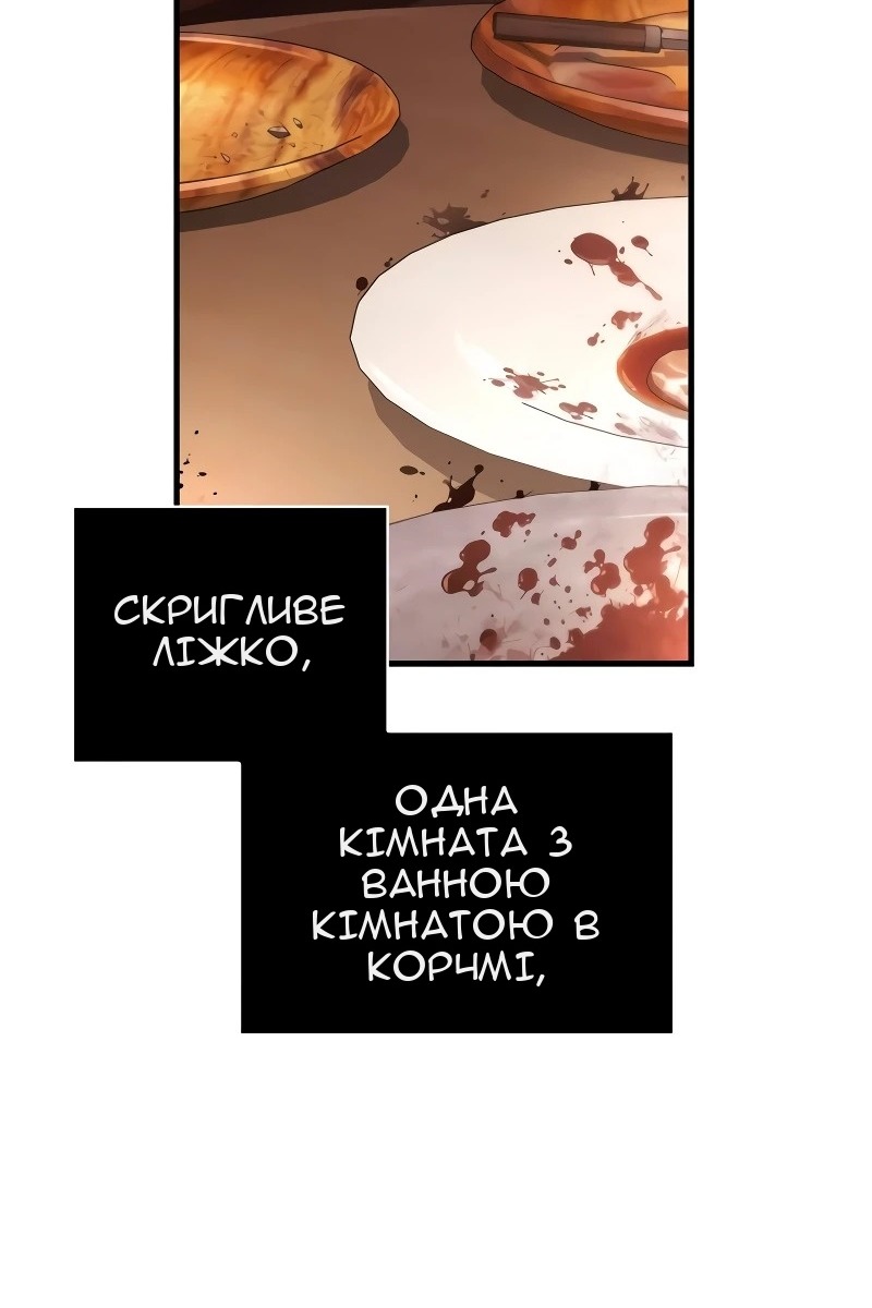 Сторінка 70