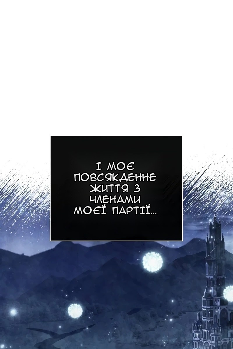 Сторінка 71
