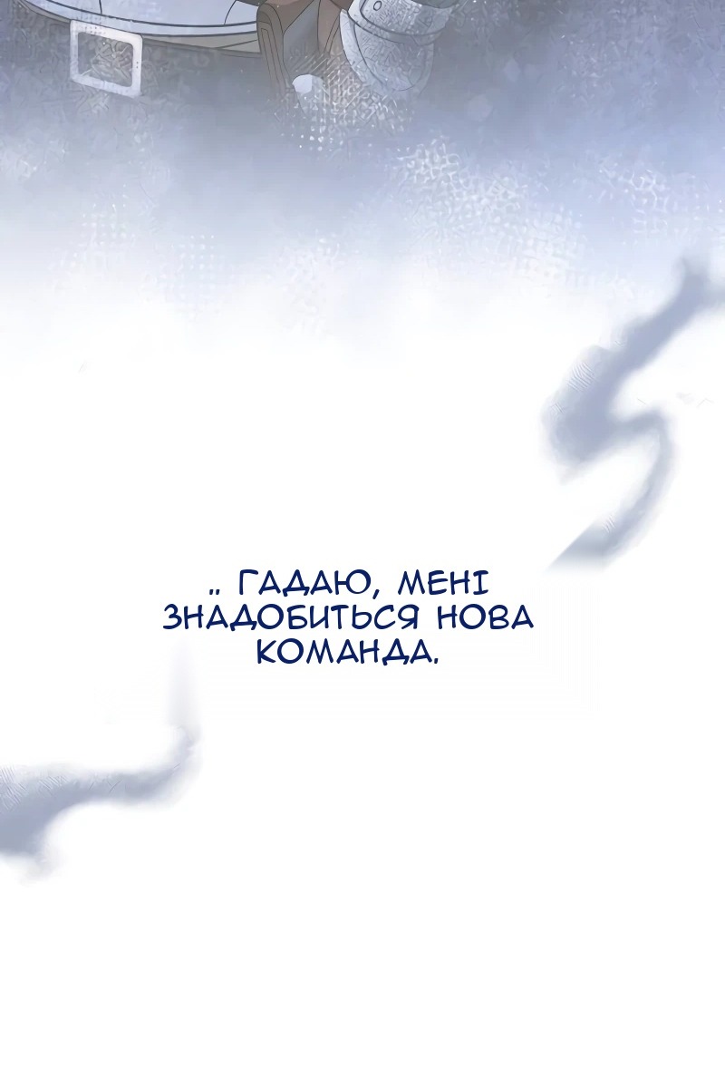 Сторінка 79
