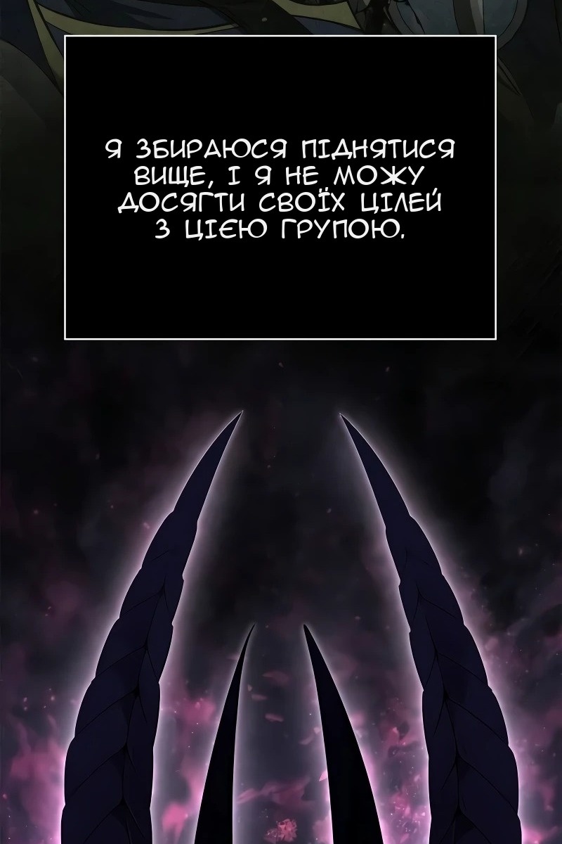Сторінка 82