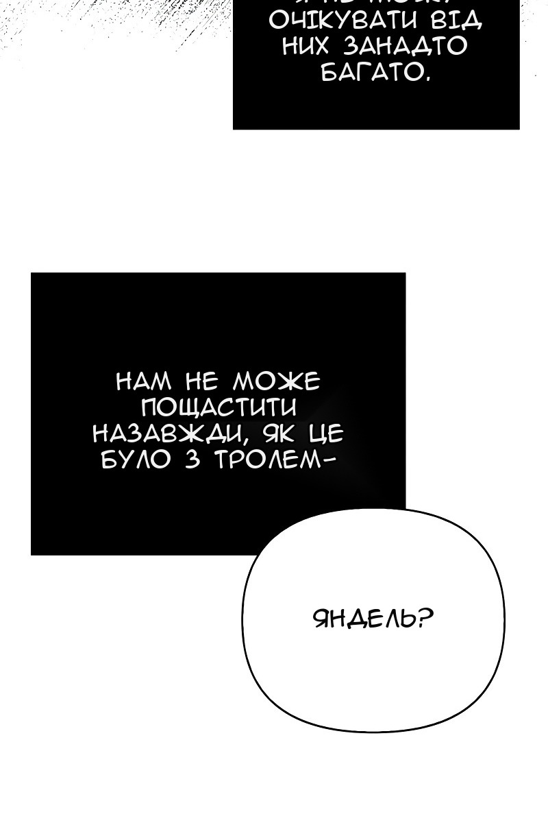 Сторінка 86