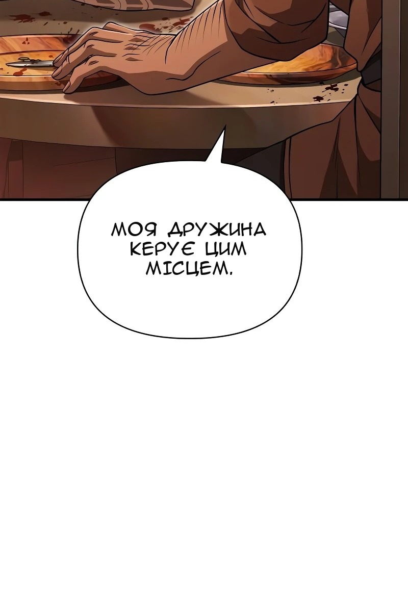 Сторінка 91