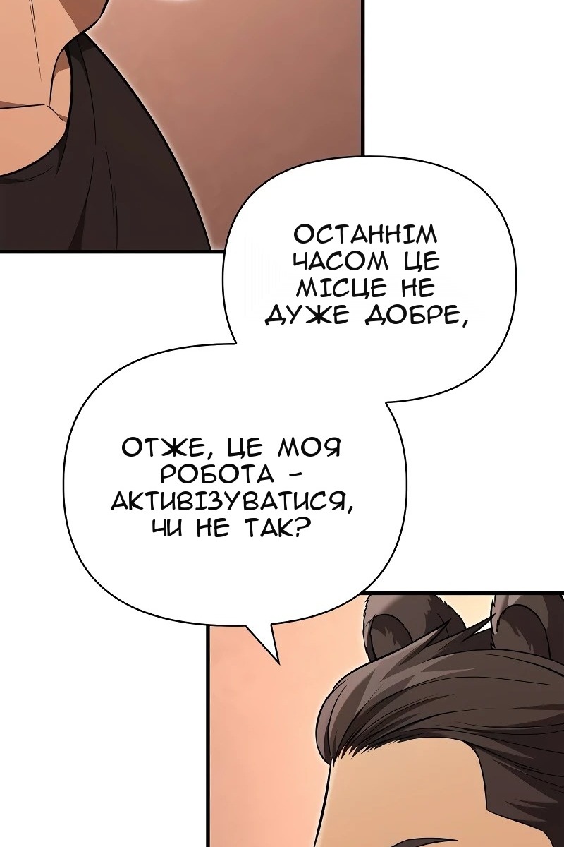Сторінка 93