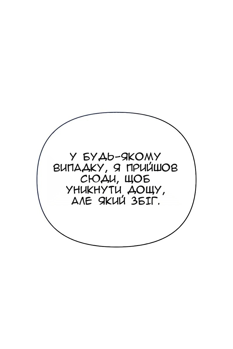 Сторінка 95