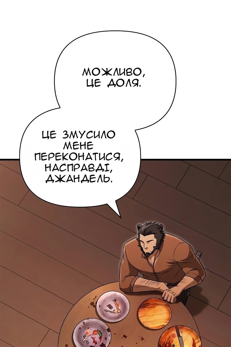 Сторінка 96