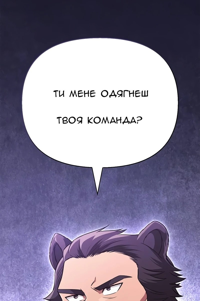 Сторінка 98
