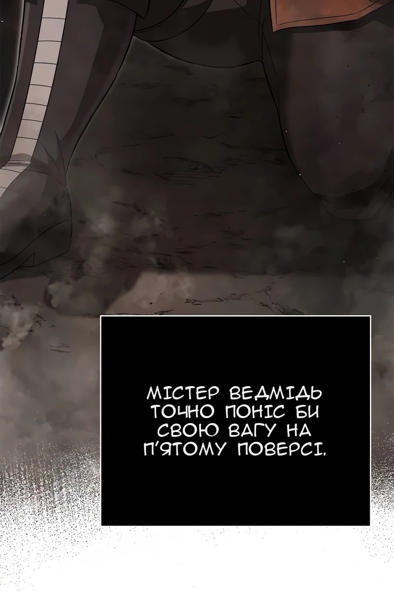 Сторінка 105