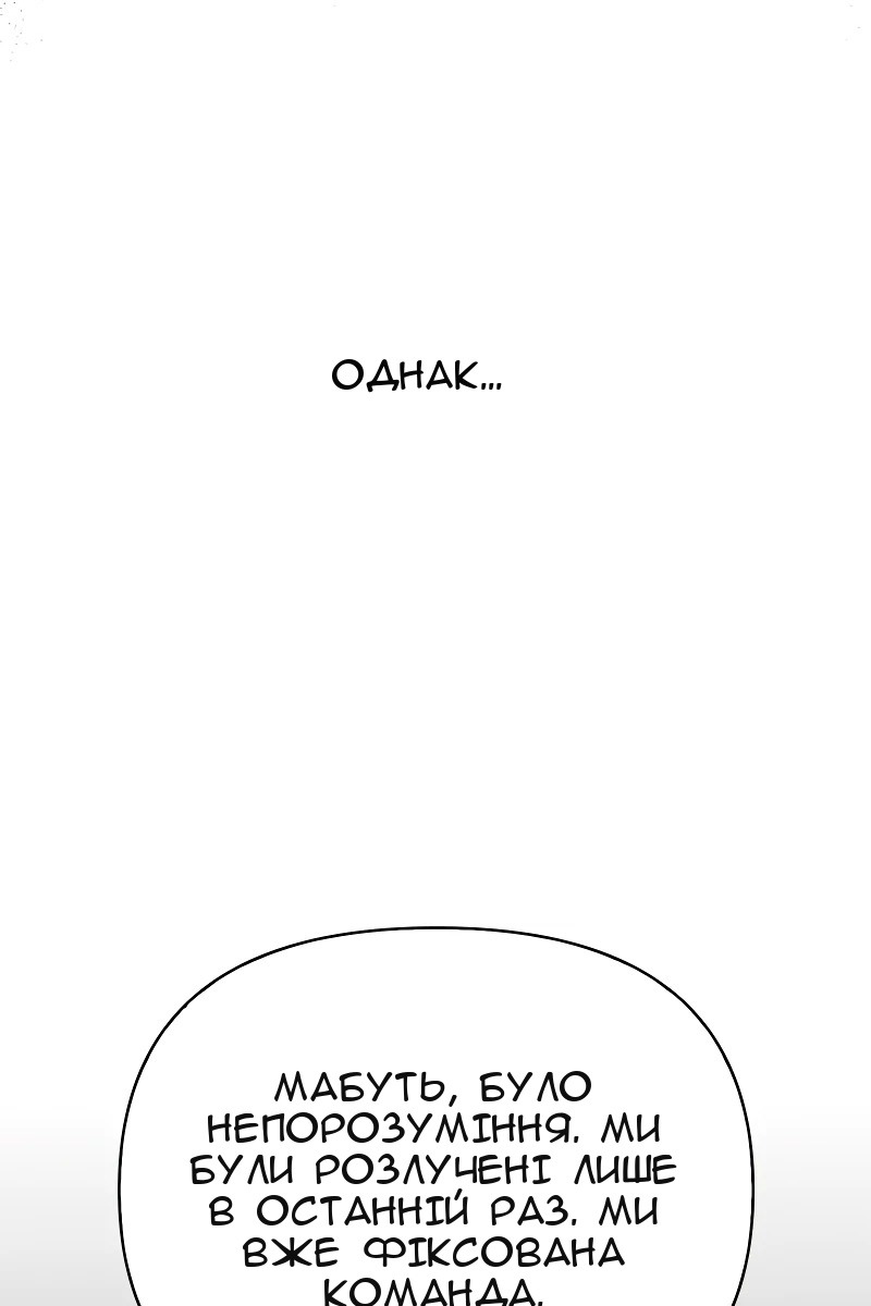 Сторінка 106