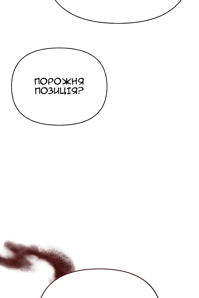 Сторінка 109