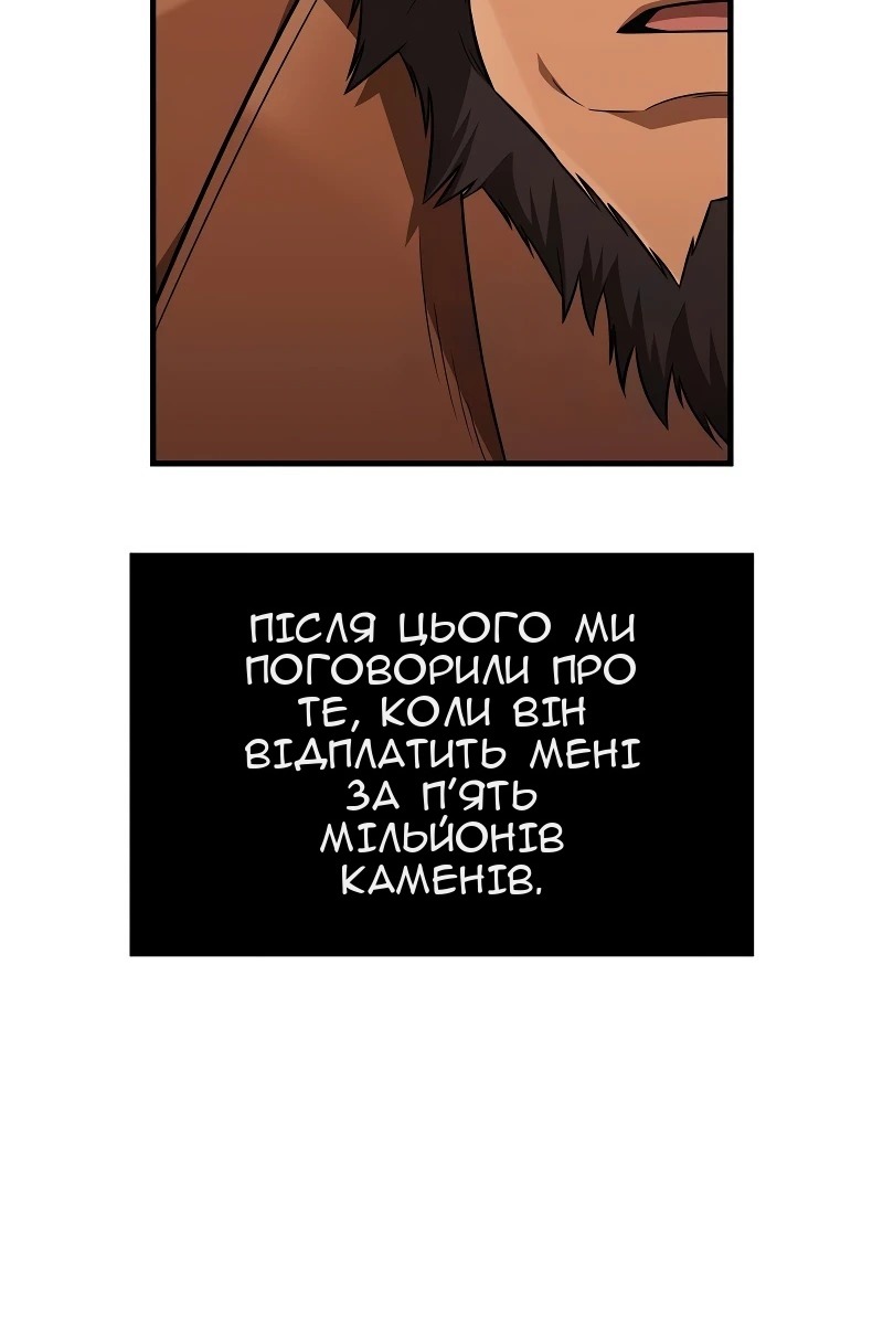 Сторінка 111