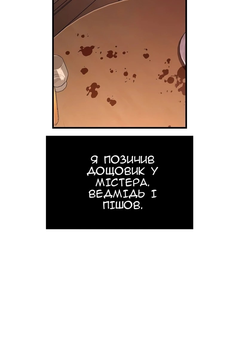 Сторінка 113