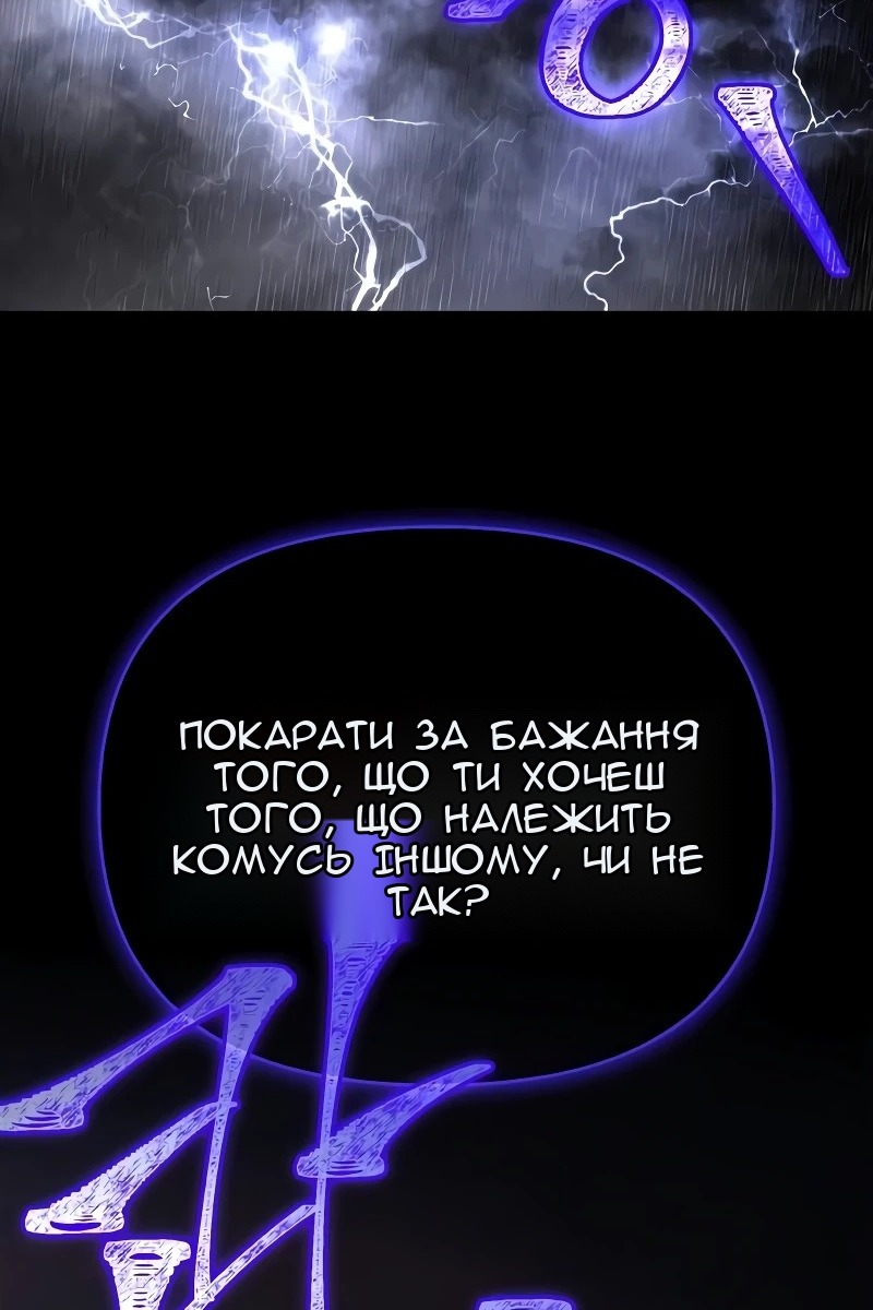 Сторінка 116