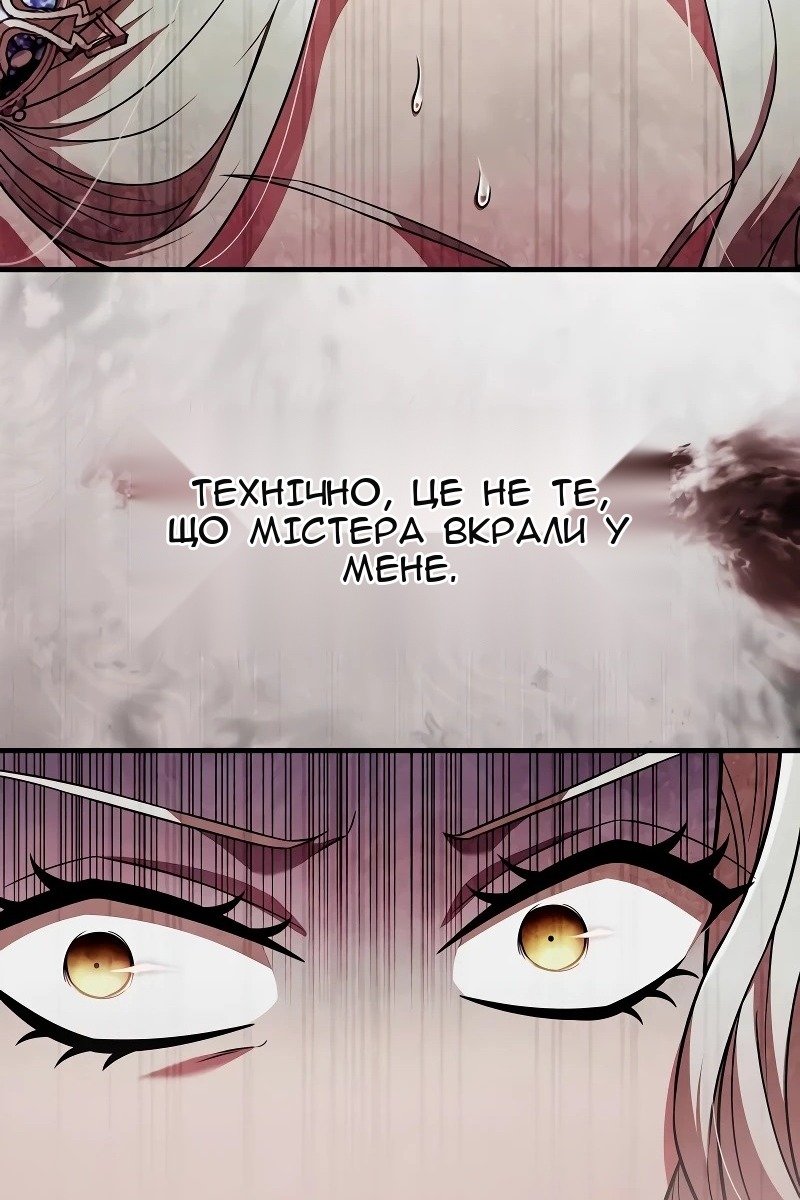 Сторінка 122