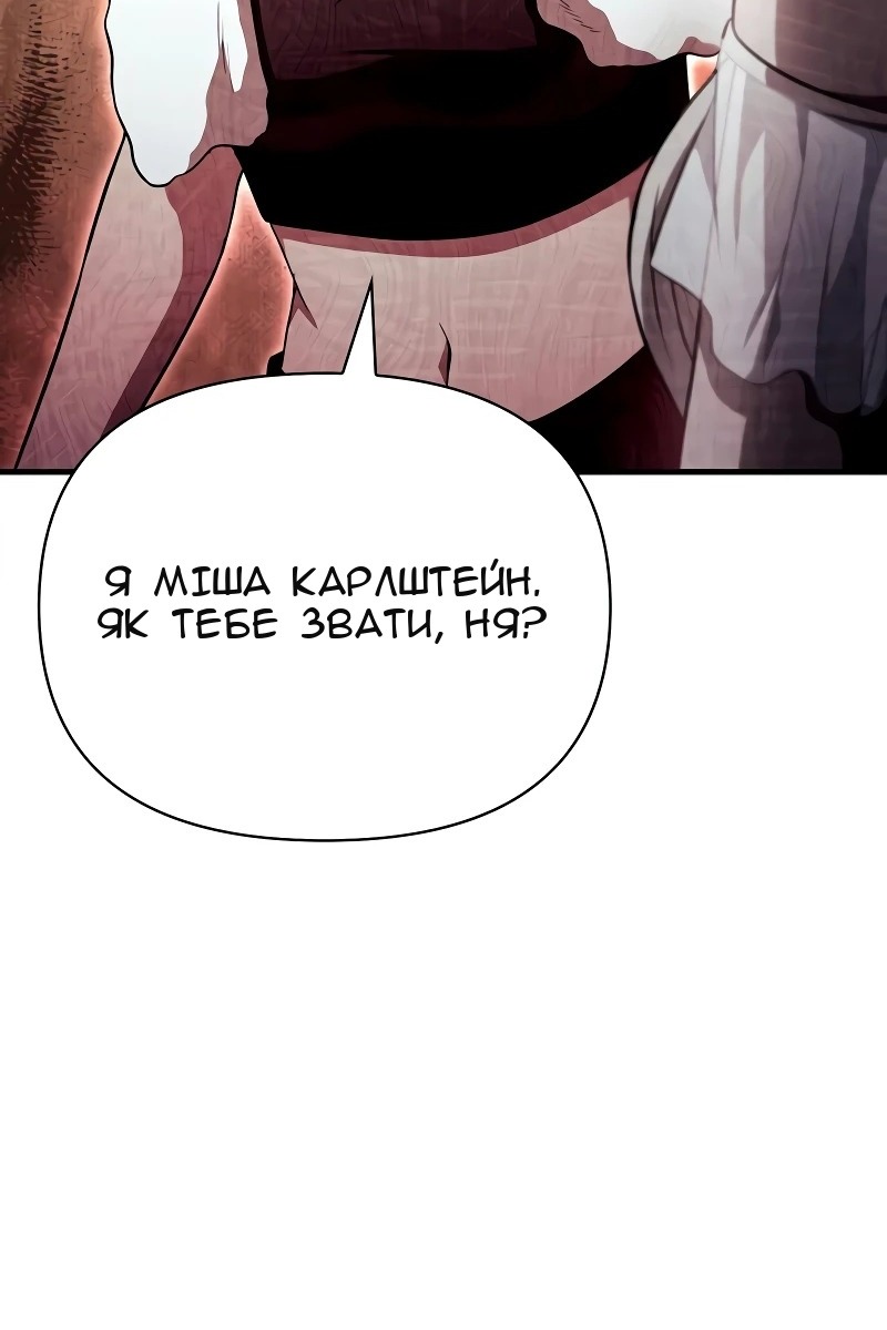 Сторінка 127