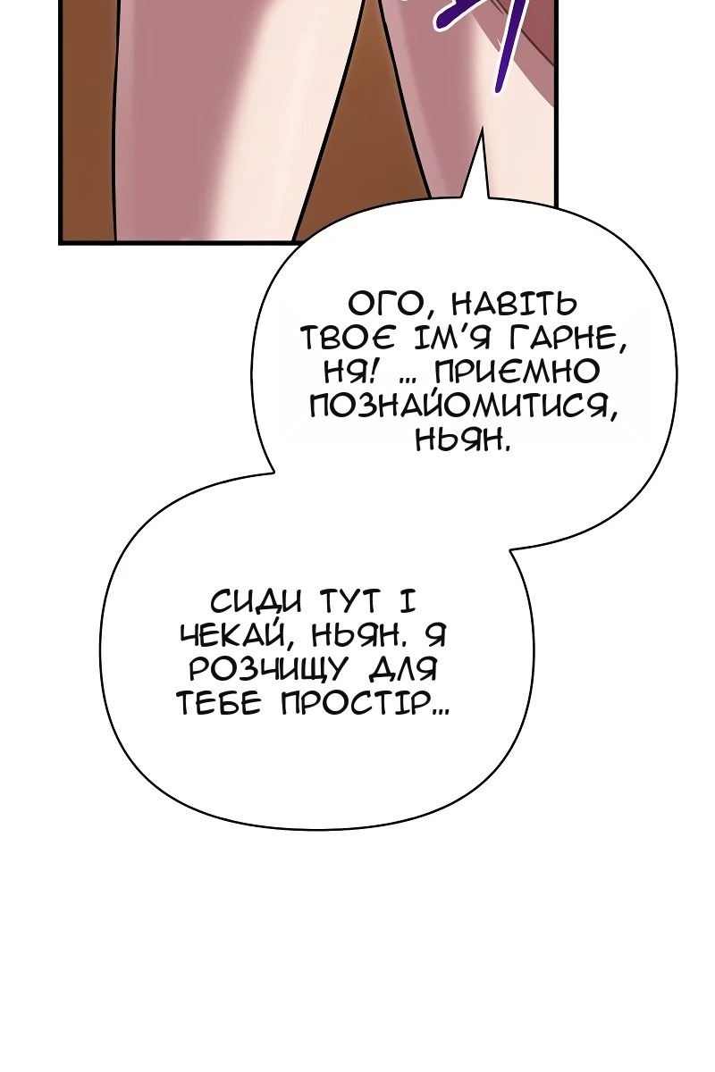 Сторінка 129