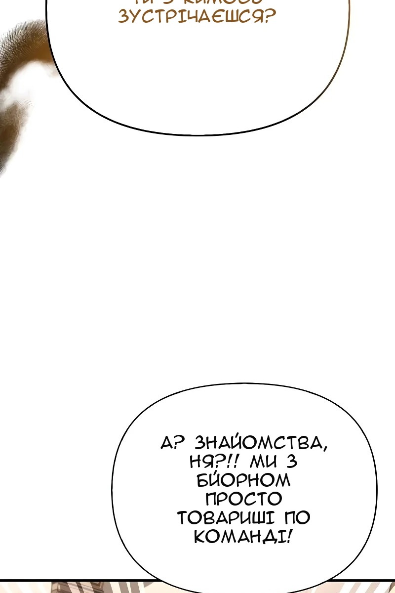 Сторінка 134