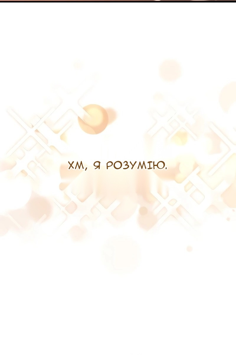 Сторінка 136