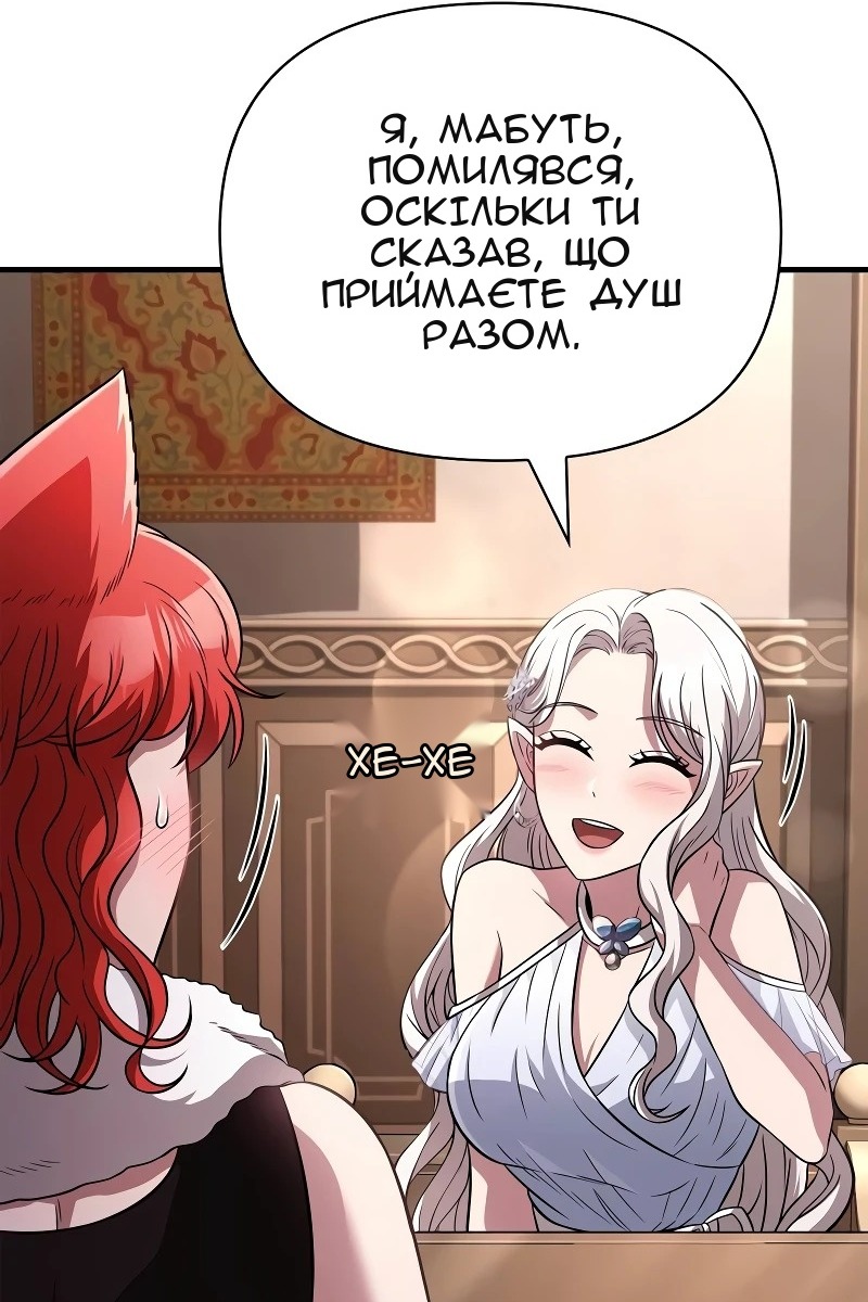 Сторінка 137
