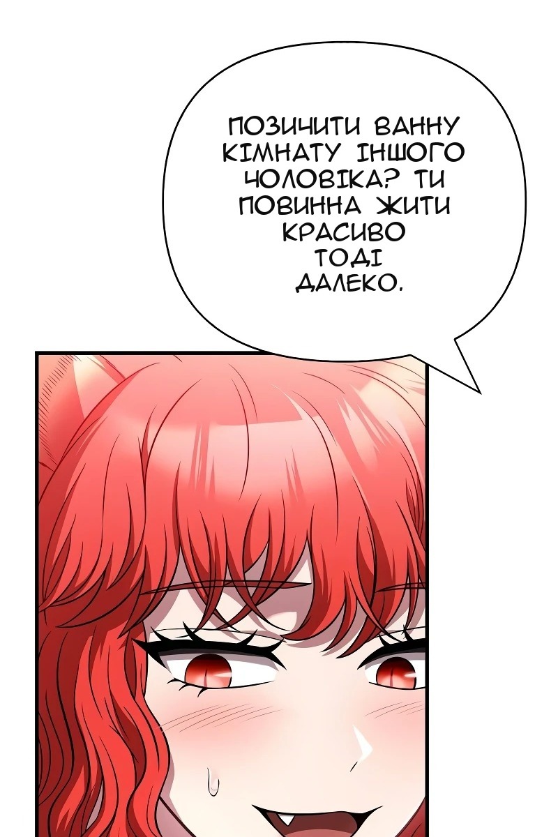 Сторінка 139