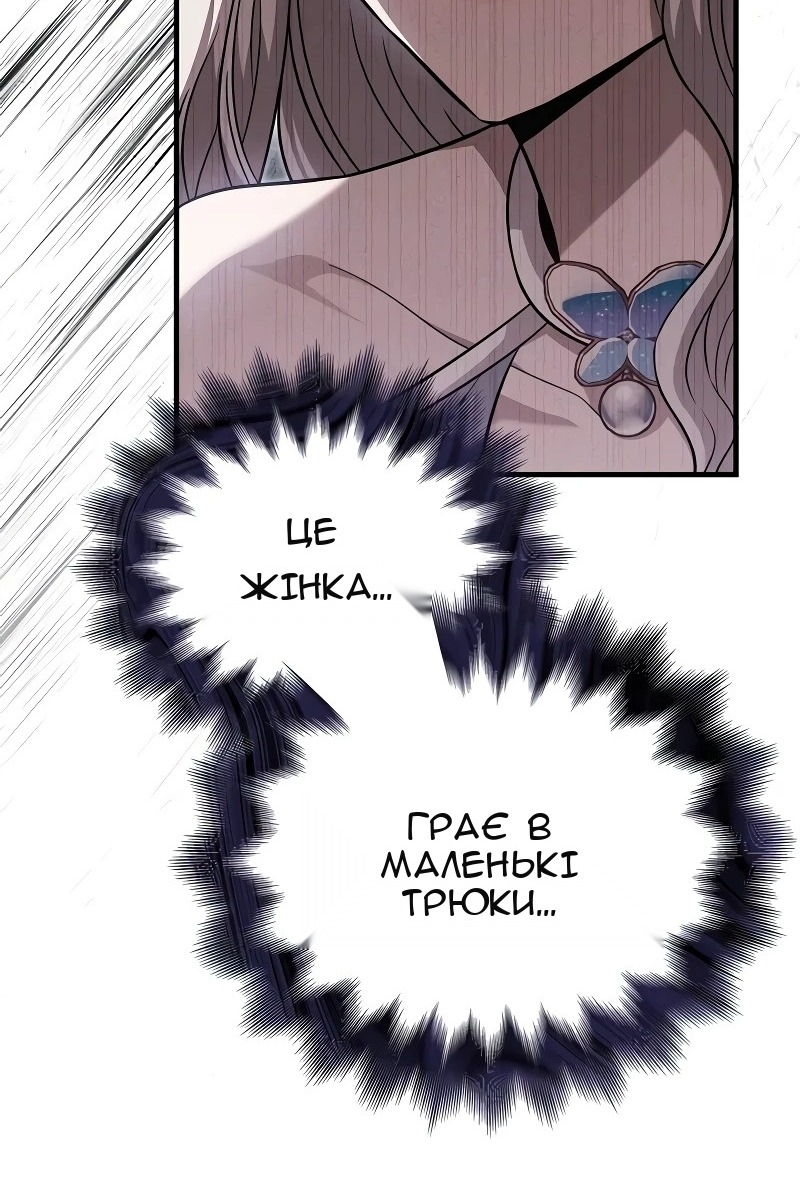Сторінка 142