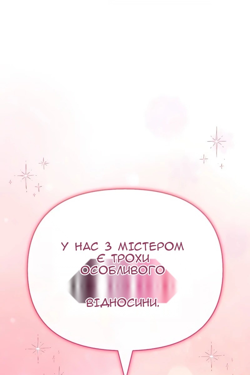 Сторінка 149