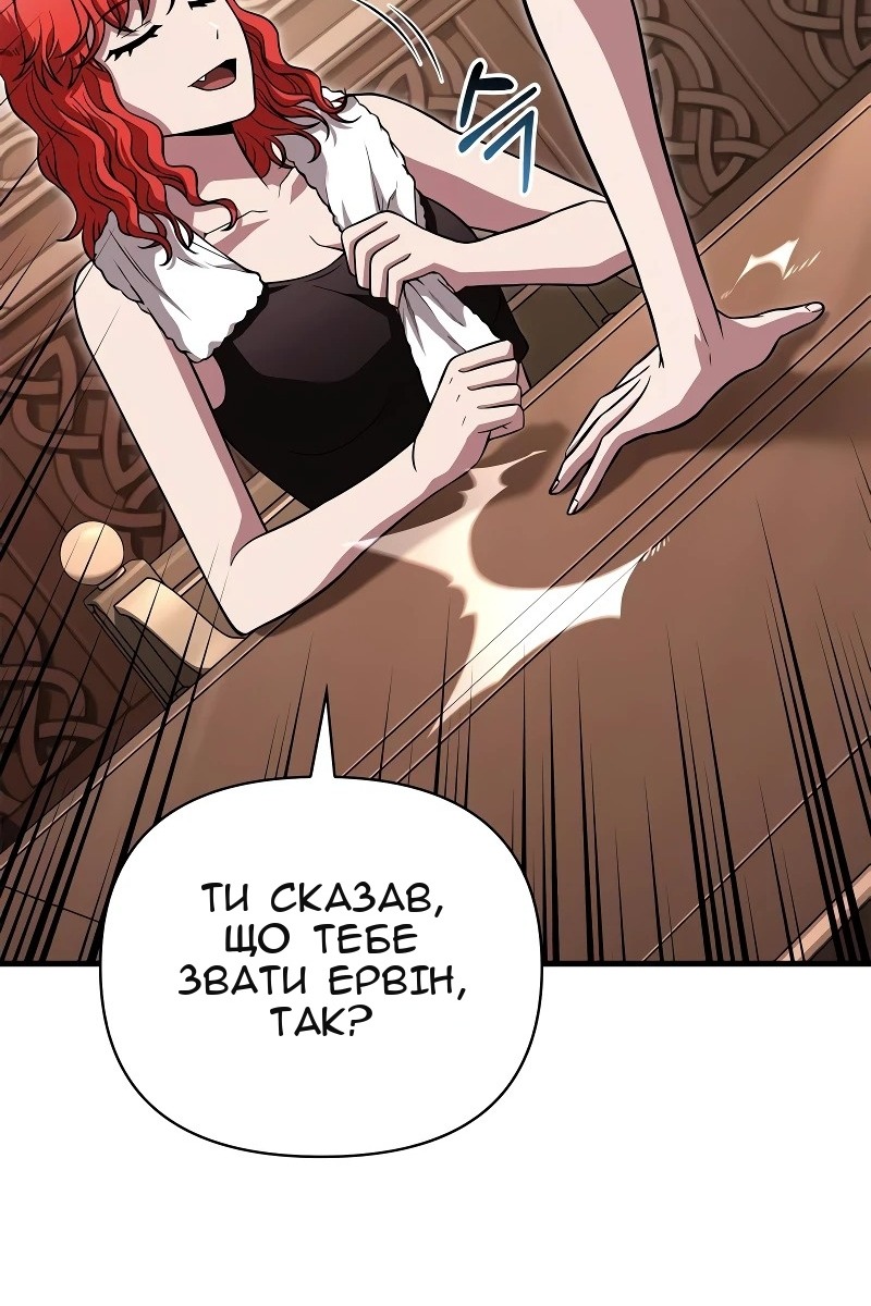 Сторінка 160