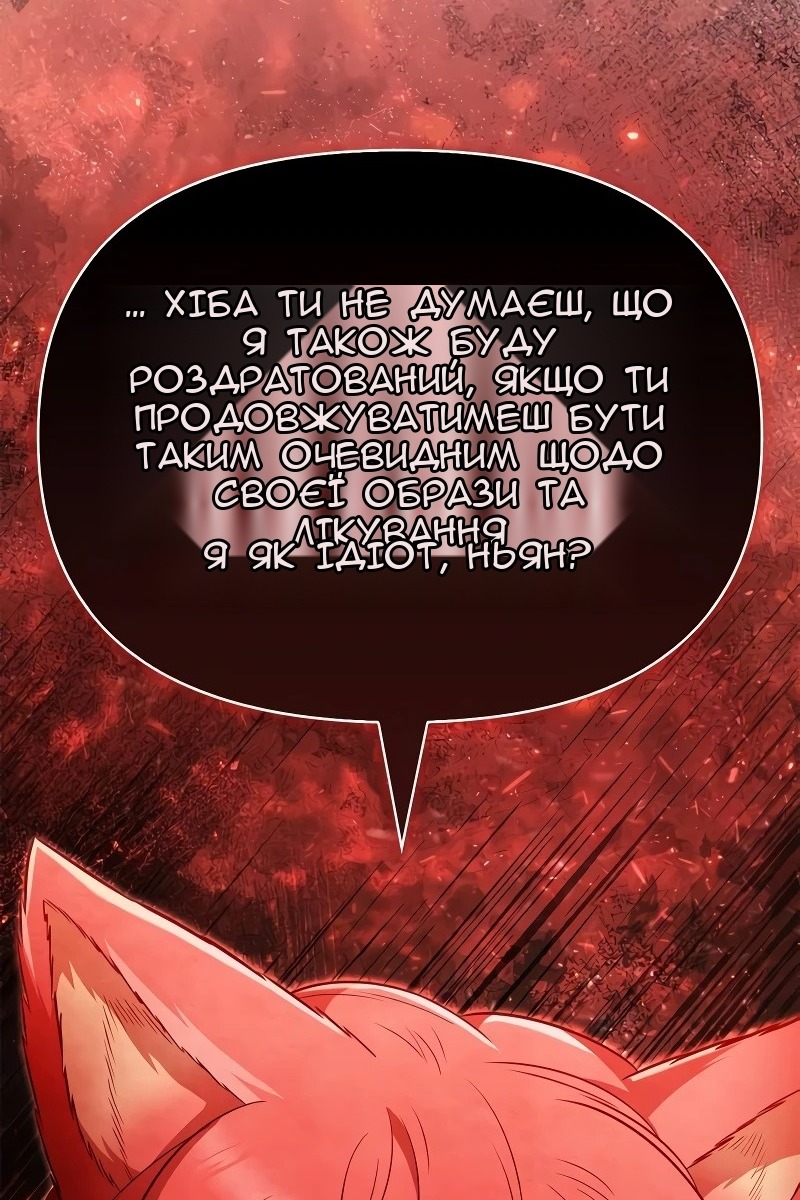 Сторінка 162