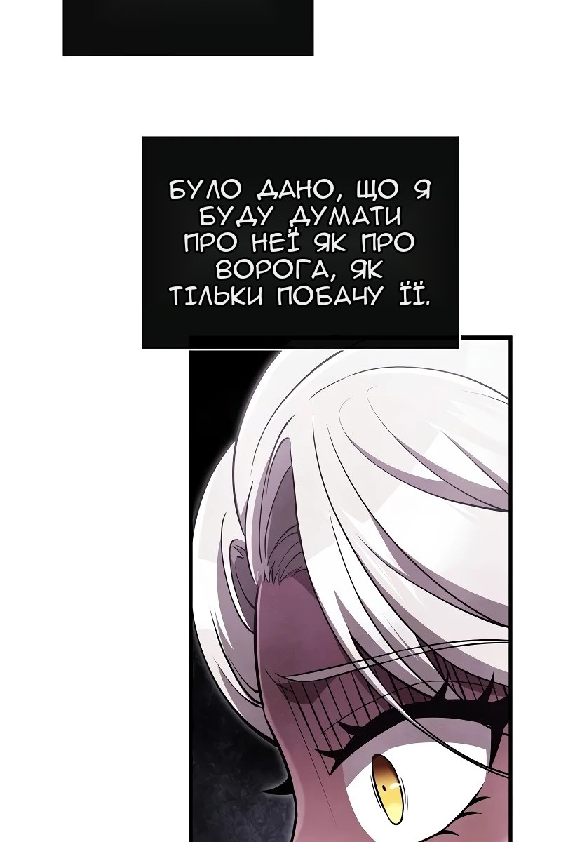 Сторінка 165