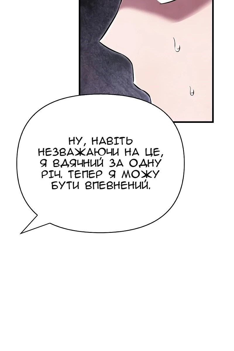 Сторінка 166