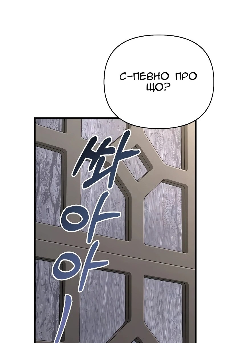 Сторінка 167