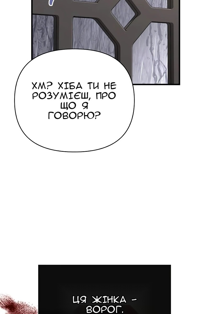 Сторінка 168