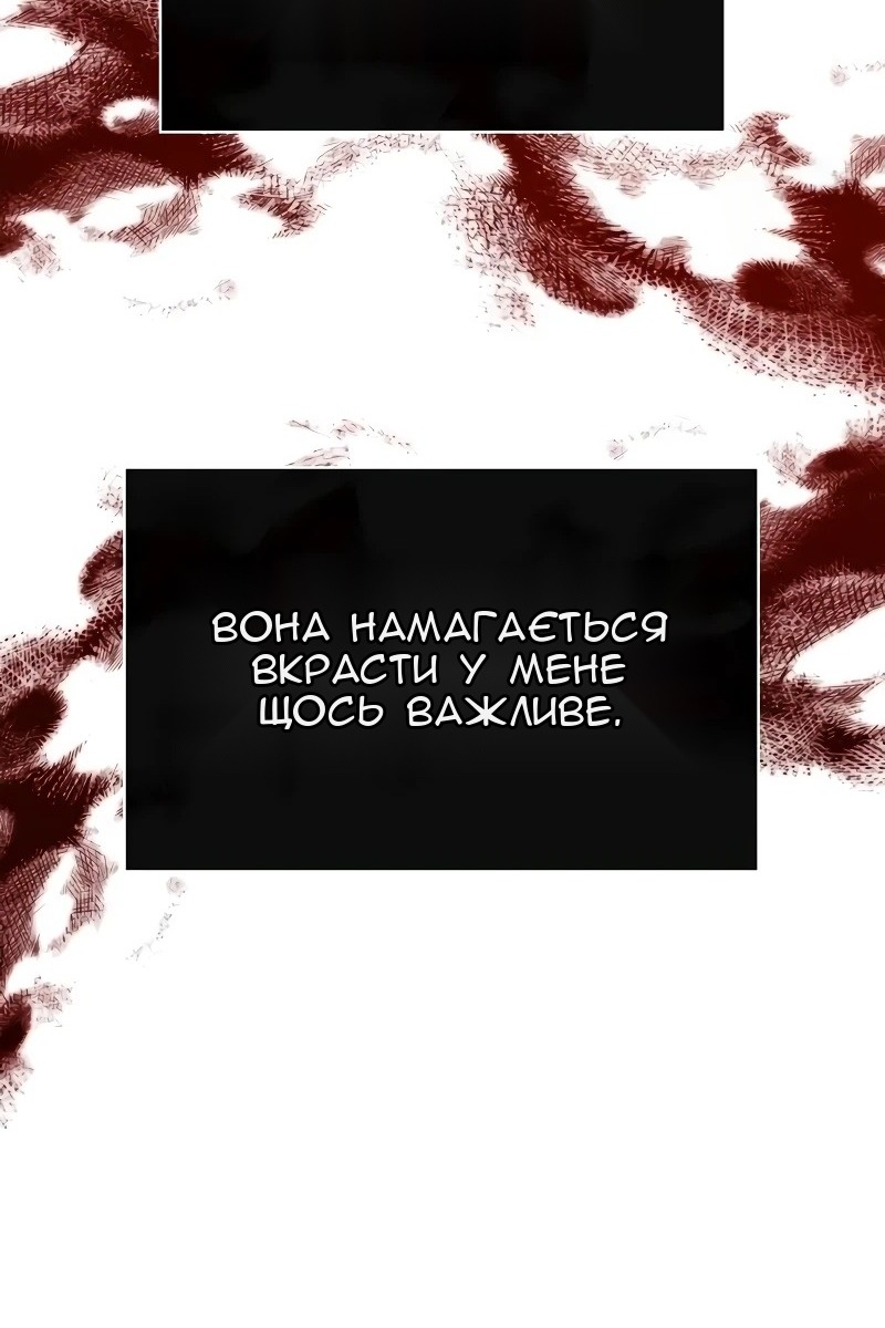 Сторінка 169